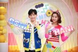 이의웅, ‘보니하니’ MC 발탁 “17대 보니로 좋은 모습 보여드릴 것”