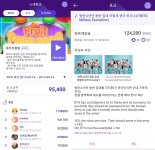 동영상 광고수익 돌려주는 블록체인 SNS