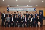 이동신 부산국세청장, 중소기업 세정지원 방안 모색