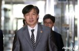 조국 '검사와의 대화' 시작…의정부지검서 스타트