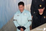 '청담동 주식부자' 이희진 2심서 감형..3년 6월 징역, 벌금 100억원