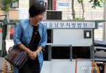 法 "SBS, 손혜원 투기 의혹 반론보도하라" 판결