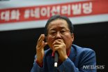 홍준표 겨냥한 한국당 초·재선 모임 "당 지도부, 윤리위 소집해야"