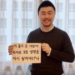 국대떡볶이 대표 "文은 공산주의자 더 퍼졌으면…얼마든지 덤벼라"[헉스]