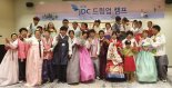 JDC, 장애 청소년 멘토링 프로그램 '드림업 캠프' 진행