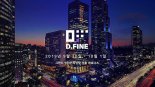 [KBW 2019-디파인] 아시아 최대 블록체인 컨퍼런스 디파인(D.FINE) 개막
