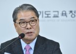 이재정 경기도교육감 '日 전범기업 기억 조례' 재의 요구
