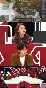 ‘연애의 참견 시즌2’, 역대급 예비 시월드 사연 후일담 결말 공개