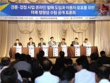 경륜경정사업 ‘온라인 발매’ 토론회 개최