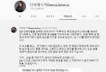 '의붓아들 살해 계부가 반복 시청'.. 미스터리 유튜버 "참담하다" [헉스]