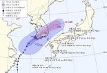 태풍 ‘미탁’ 북상 관련, 강원도 재난안전대책본부 “1단계” 운영