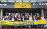 국제전기차엑스포, ‘탄소 없는 섬 제주’ 산학현장 벤치마킹