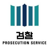 검찰, '조국 5촌조카' 조범동 구속기소..사모펀드 의혹