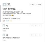 "PX 화장품 중고거래, 영창 가시지 말입니다" [무법자들] 