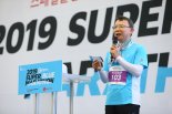 롯데, 장애인 인식개선 ‘슈퍼블루마라톤 대회’ 개최