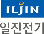 일진전기, 콘덴서 없는 362kV GIS용 초고압차단기 개발성공 