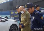 '빚투 시발점' 마이크로닷 아버지 징역 3년·어머니 1년