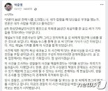 박준영 변호사, 화성 8차 사건 맡아.. 영화 '재심' 실제 주인공