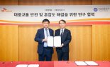 SKT "빅데이터 분석해 지옥철 해결"