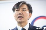 '조국 처남이 세월호 항해사' 루머.. 법무부 "악의적 허위사실"