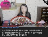 "설리 영혼 접신했다" 무당 유튜버마저 등장 [헉스]