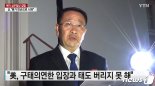 오브라이언 美NSC보좌관 "북한에 협상재개 의사 전달"
