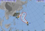 이번주 일본 또 태풍...20호,21호 차례로 접근