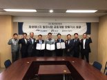 서부발전, 옛 GM공장 옥상·주차장 부지에 태양광발전 추진