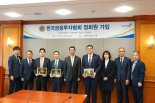 운용사 3곳, 금융투자협회 정회원 신규 가입