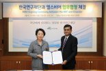 국내 학술지 국제적 위상 높아진다