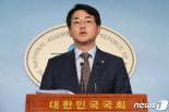 박용진, 전남대병원 채용비리 "아빠·삼촌찬스도 모자라"