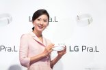 LG, 피부관리기기 '프라엘 모델'에 배우 김희애 선정