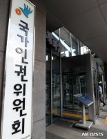 "영업에 방해된다" 장애인 보조견 출입거부한 식당은 '차별행위'