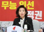 나경원, 공수처법 저지 '의원직 총사퇴' 가능성에 "실효적 카드 아냐" 일축