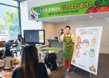 휴롬, 제2회 키즈 쿠킹 클래스 개최