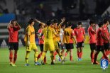 10명 뛴 韓 U-17 월드컵 대표팀, 아이티에 2-1 신승