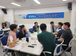 김해시, 청년친화도시 지정 추진
