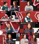 ‘연애의 참견 시즌2’, 참견러 대통합 이끈 ‘폴리아모리’ 사연 공개