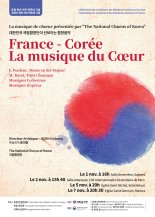 국립합창단 프랑스 순회공연...유럽 최초 한인회 100주년 기린다
