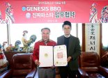 [2단] 제너시스BBQ 그룹, 결식아동 지원에 적극 나서기로
