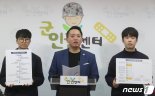 군인권센터 “김관진 계엄령 문건 지시, 명백한 내란 음모”