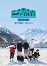 위버스, '방탄소년단 본보야지 시즌4' 판매