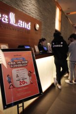 "온천욕으로 피로 푸세요"..신세계 센텀시티 스파랜드 수험생에 할인 이벤트