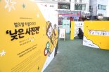 "공중화장실 이용, 제일 힘들어요" 어른들은 모르는 '아동차별적 장소'
