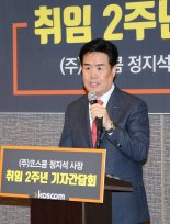 정지석 코스콤 사장 취임 2주년 "고객 자산관리에 AI 등 첨단기술 도입"