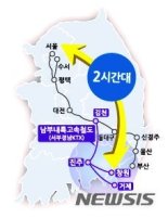 국토부 예타면제 5개 철도건설 기본계획수립 착수