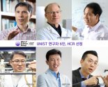 UNIST 교수 6인, ‘세계적으로 가장 영향력 있는 연구자’로 선정