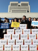 이재명 대법원 선처 탄원 '13만6700여명 참여'