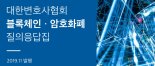 “암호화폐 소득도 세금을 내나요?”…전문 변호사들이 답을 준다