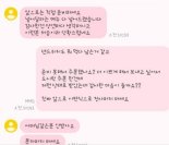 "2만원 짜리 맞아?" 유치원 소풍 도시락 얼마나 부실했길래..